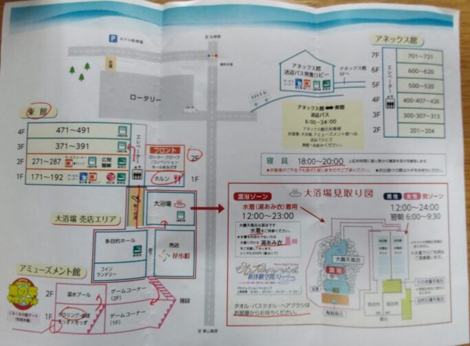 池の平ホテル見取図