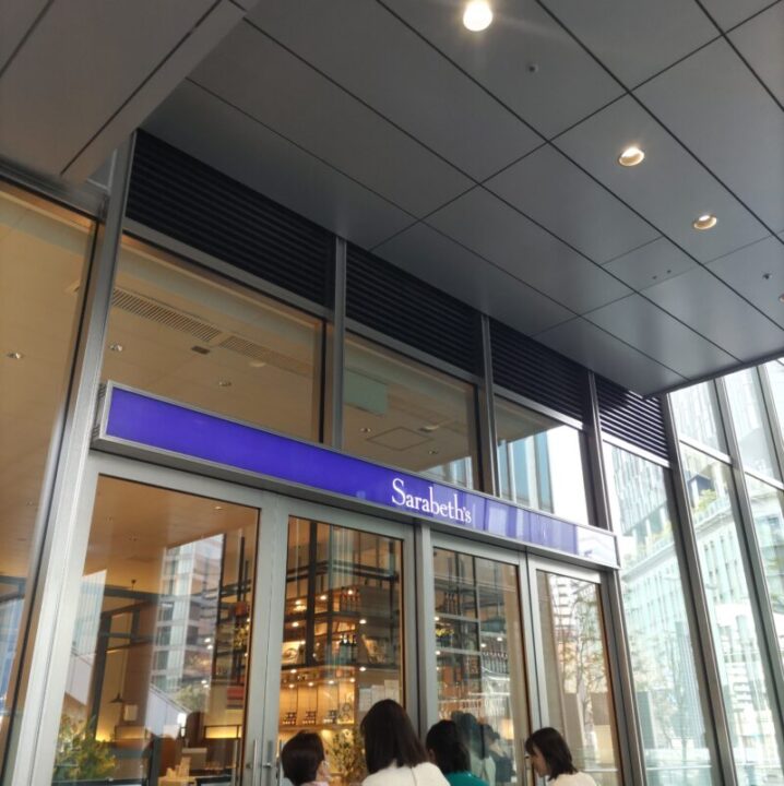 サラベス名古屋店入口