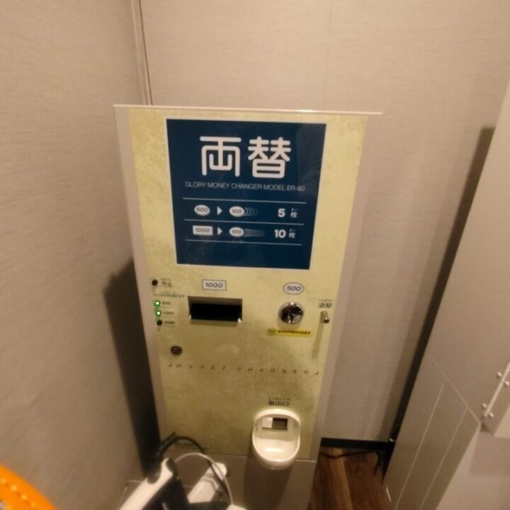 両替機もあります